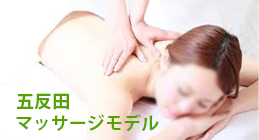 サンプルイメージ
